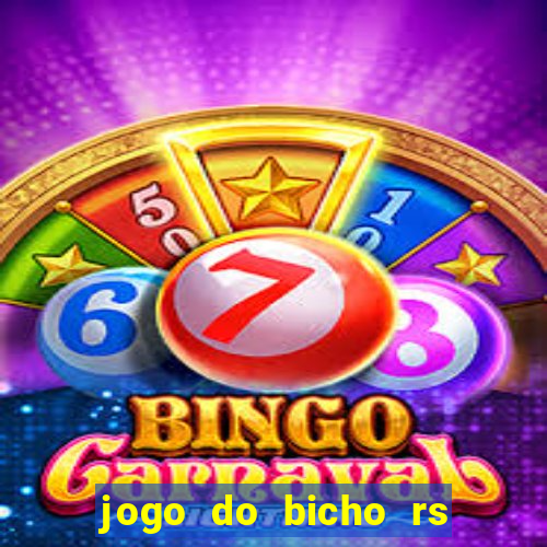 jogo do bicho rs resultado certo de hoje 14h 18h rs consulta